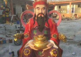 企業(yè)招財(cái)供奉佛像玻璃鋼彩繪財(cái)神雕塑