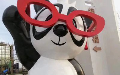 酒店公園商場(chǎng)擺放的戴眼鏡熊貓卡通玻璃鋼雕塑