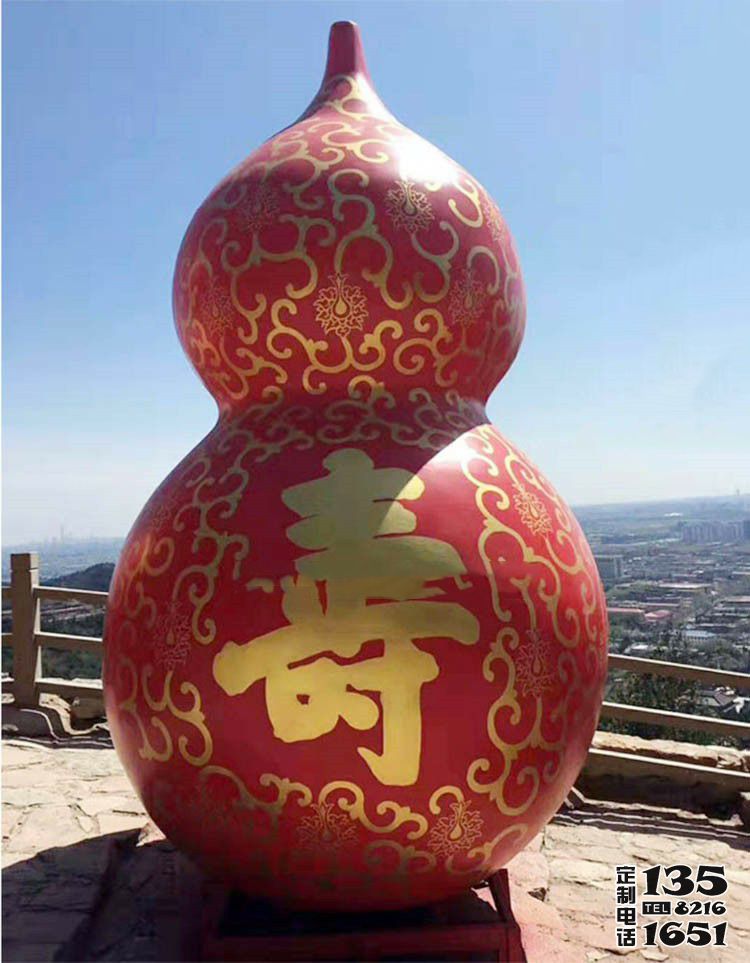 廣場(chǎng)玻璃鋼彩繪大型景觀(guān)壽葫蘆雕塑