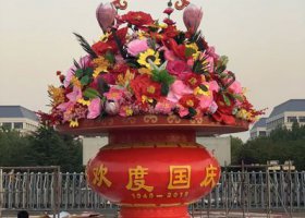 天安門廣場大型春節玻璃鋼彩繪歡度國慶大花籃雕塑