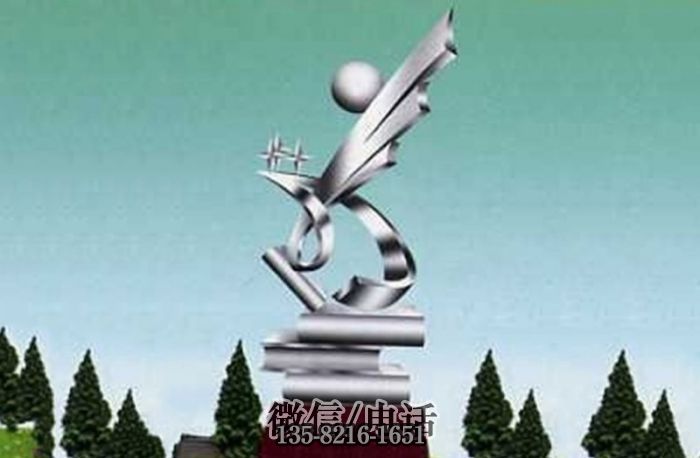 不銹鋼景觀雕塑