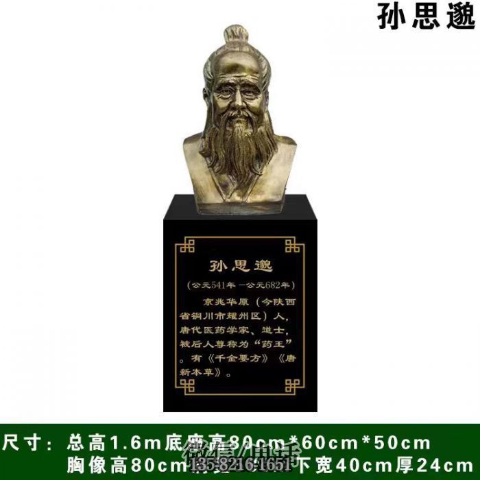 人物雕塑實拍圖
