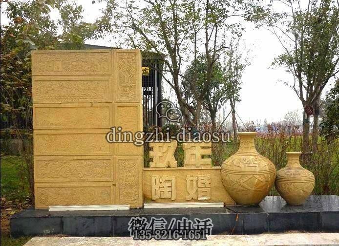 婚雕塑 婚雕塑
