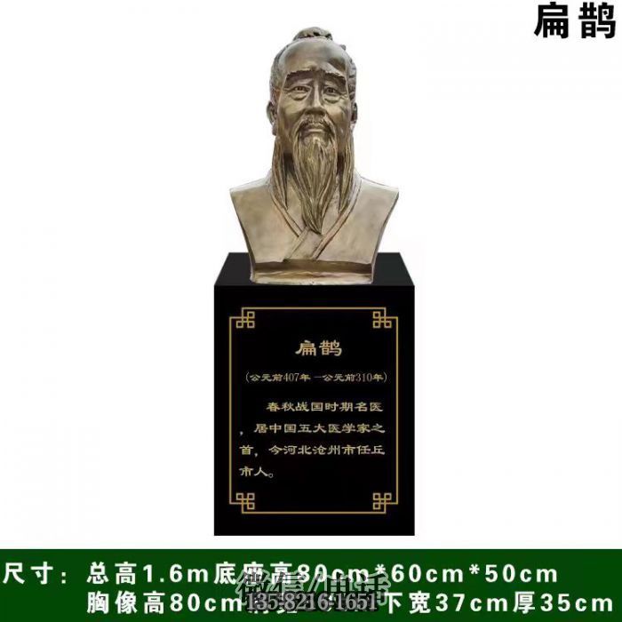 玻璃鋼人物雕塑
