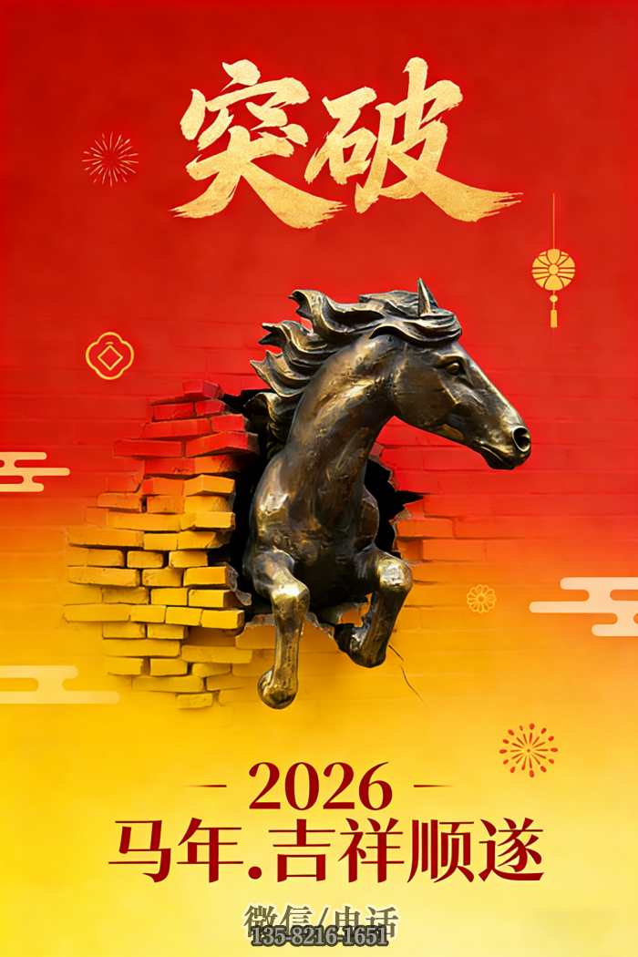 不銹鋼馬雕塑