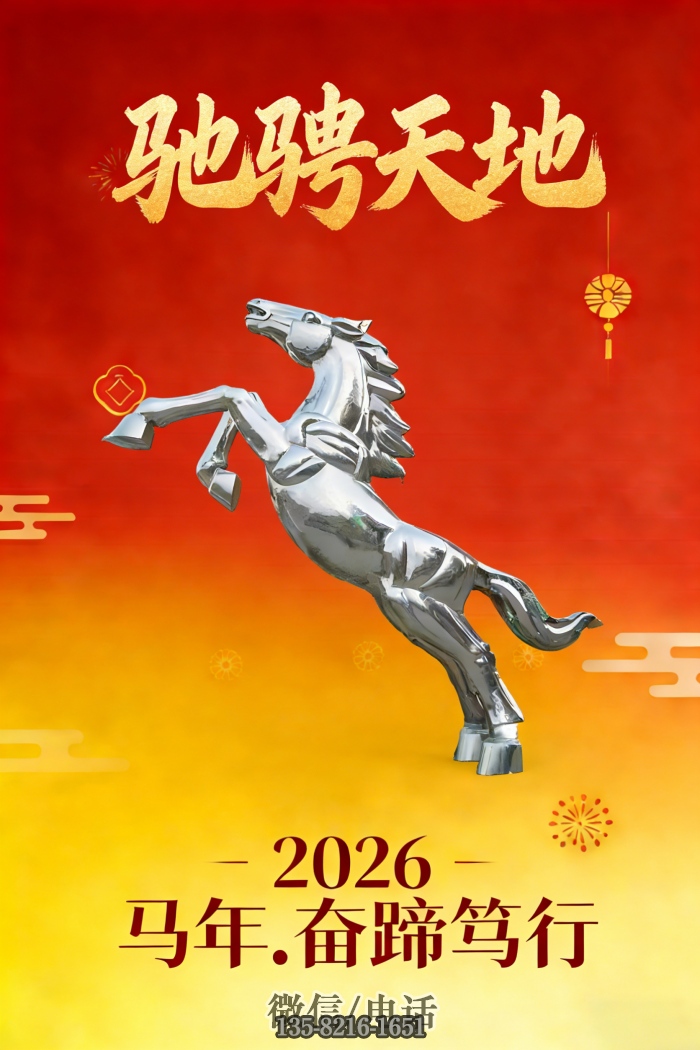 馬雕塑實拍圖
