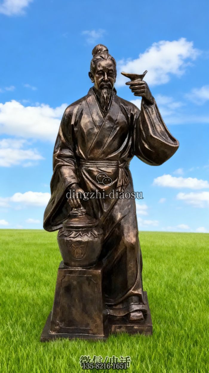 喝酒雕塑