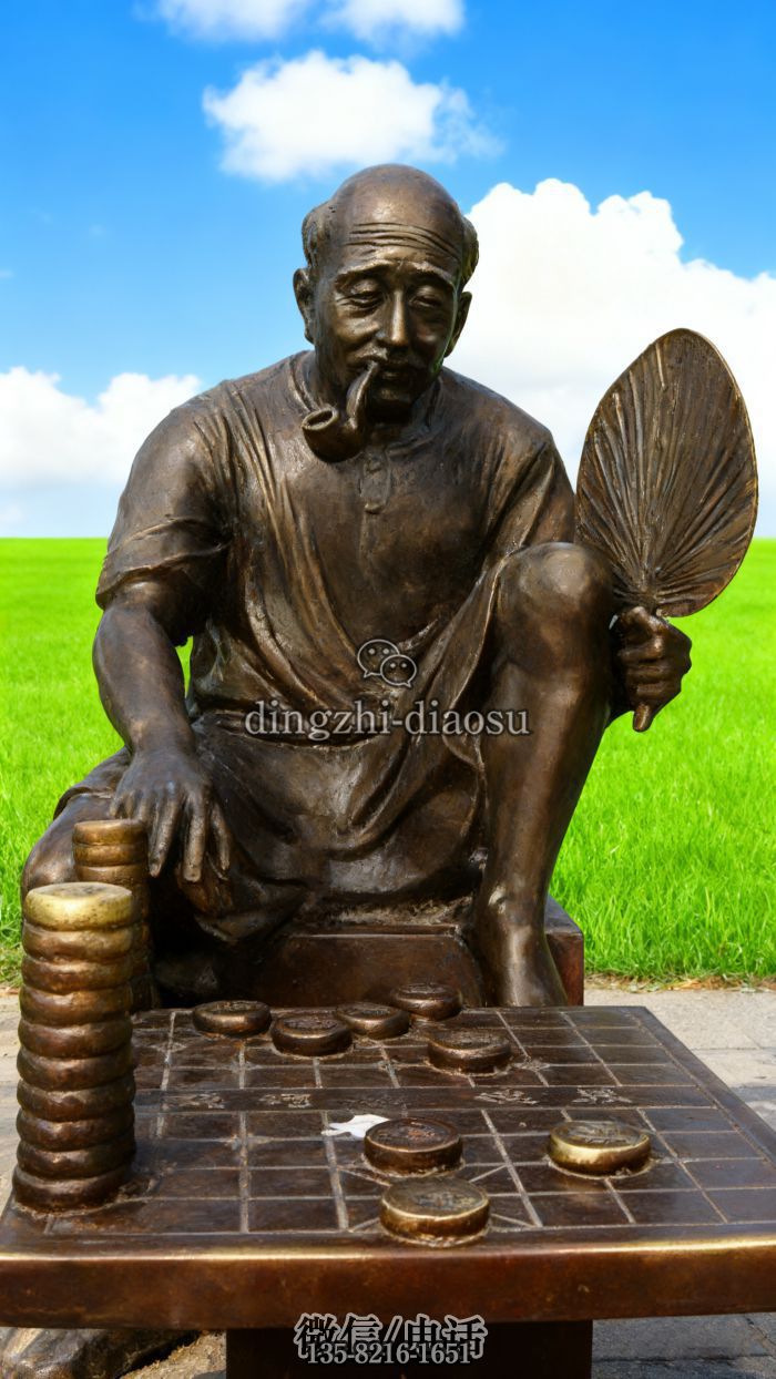 下棋雕塑
