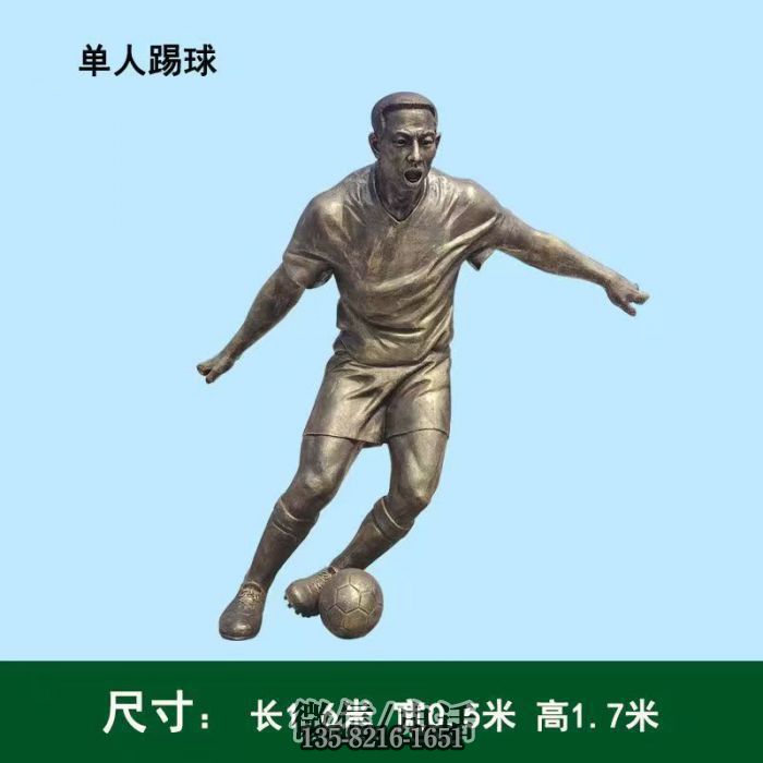 x現貨圖片雕塑