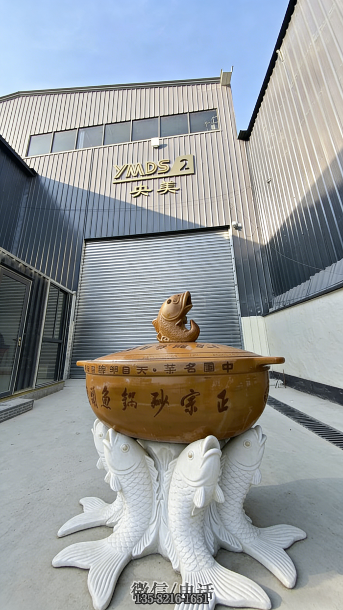 不銹鋼砂鍋雕塑