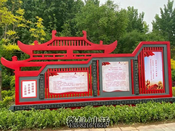 不銹鋼景觀雕塑