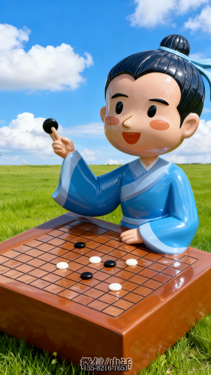下棋雕塑