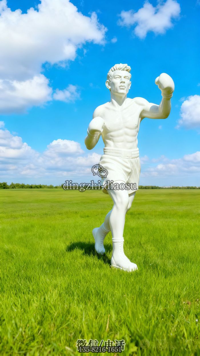 拳擊雕塑