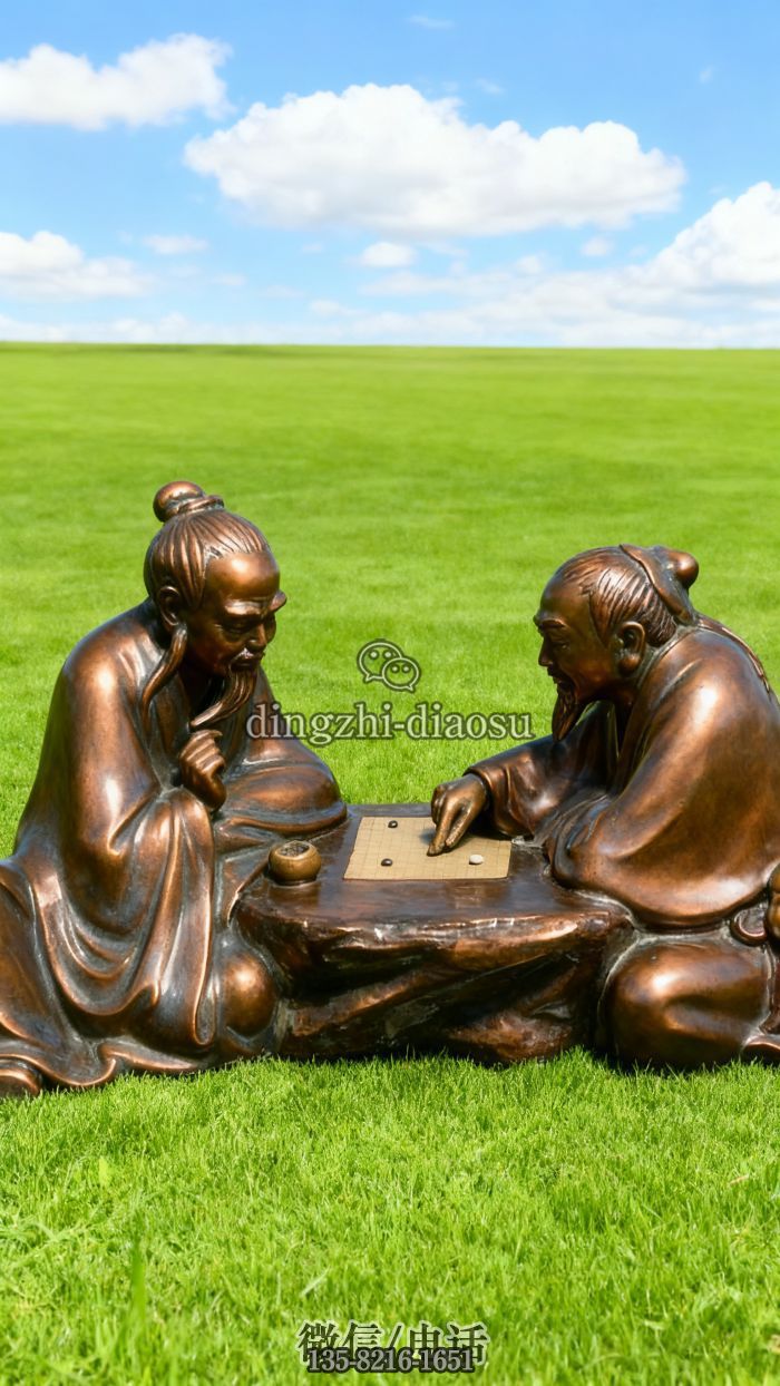 下棋雕塑