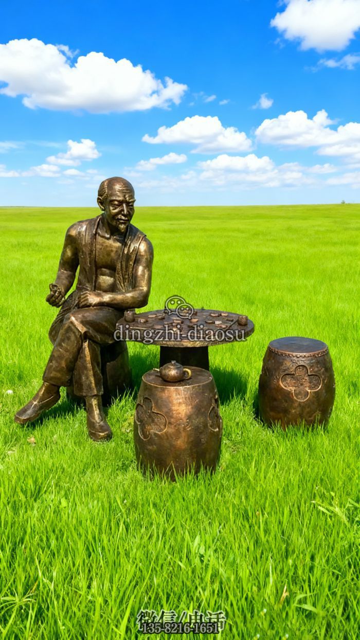 下棋雕塑