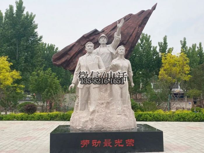 景觀雕塑實拍圖