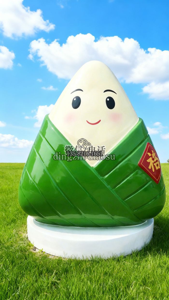 粽子雕塑