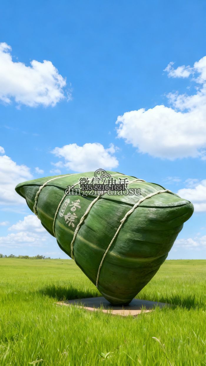 粽子雕塑