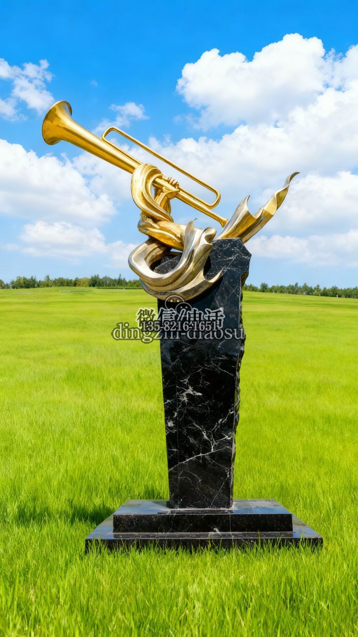 號(hào)角雕塑
