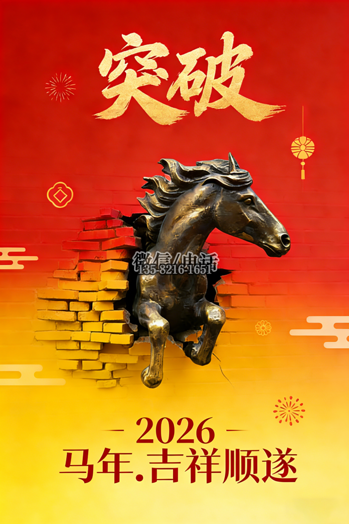 不銹鋼馬雕塑