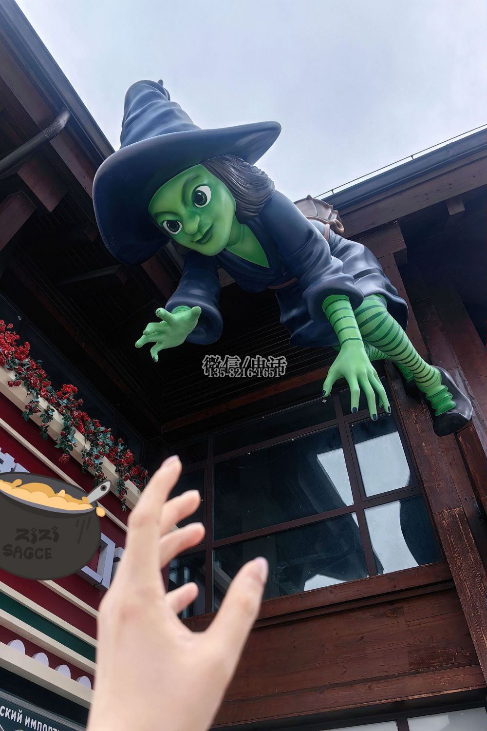 巫婆