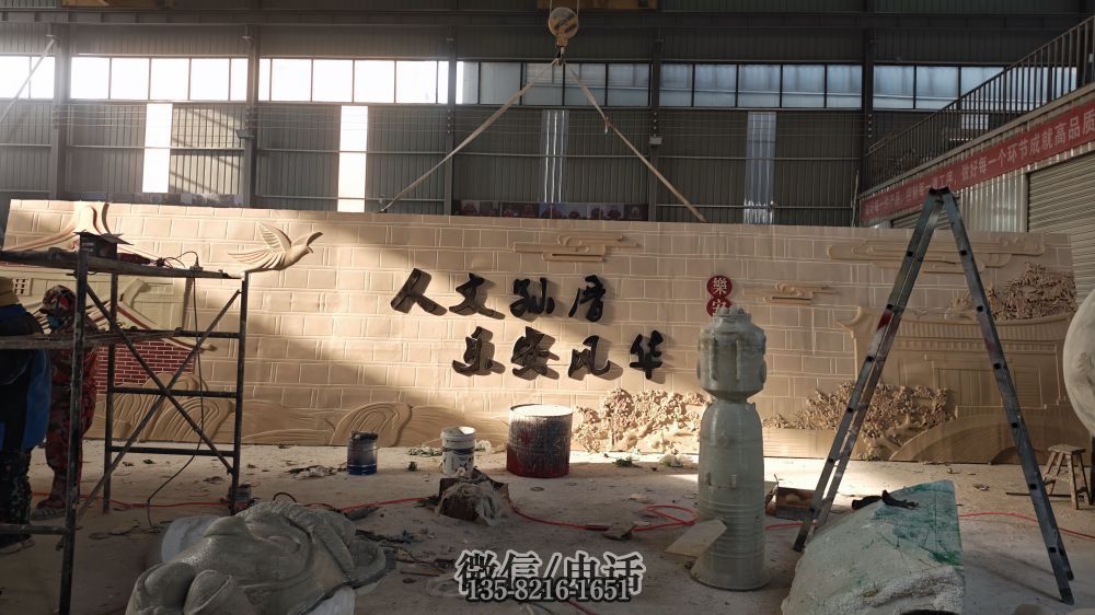 大型玻璃鋼浮雕墻.成品展示效果